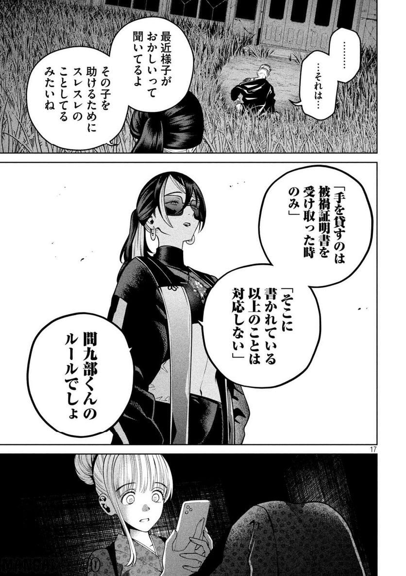 P17