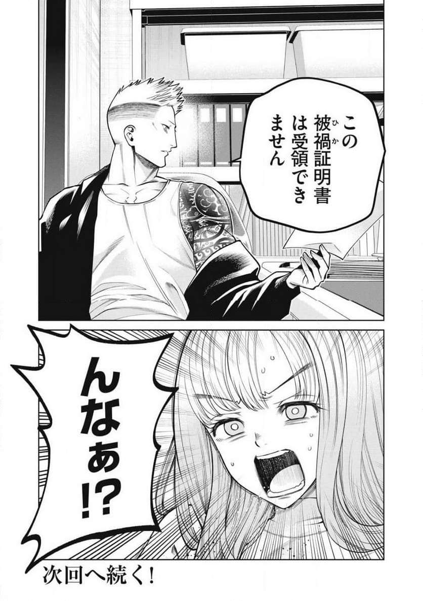 P20