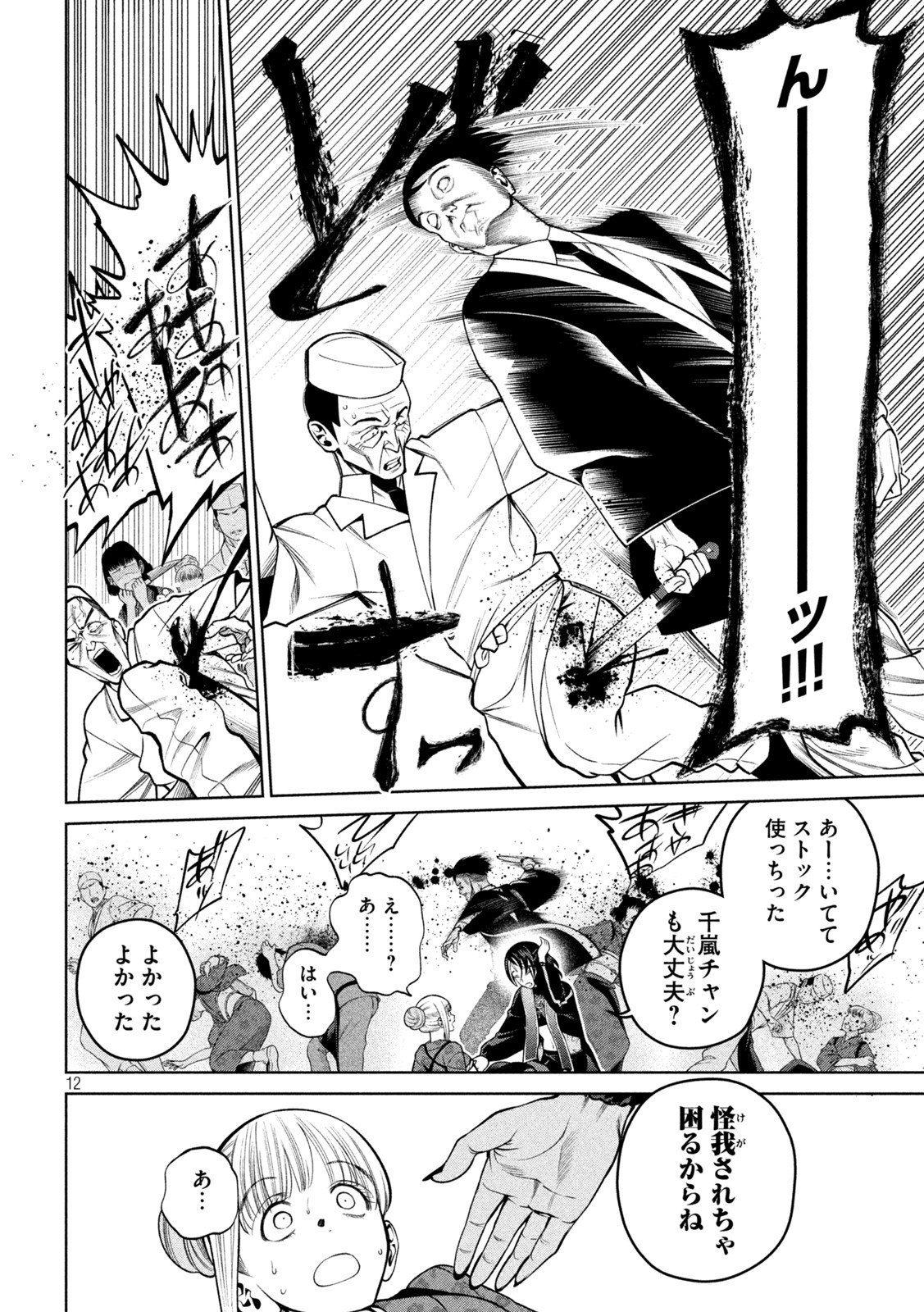 P12
