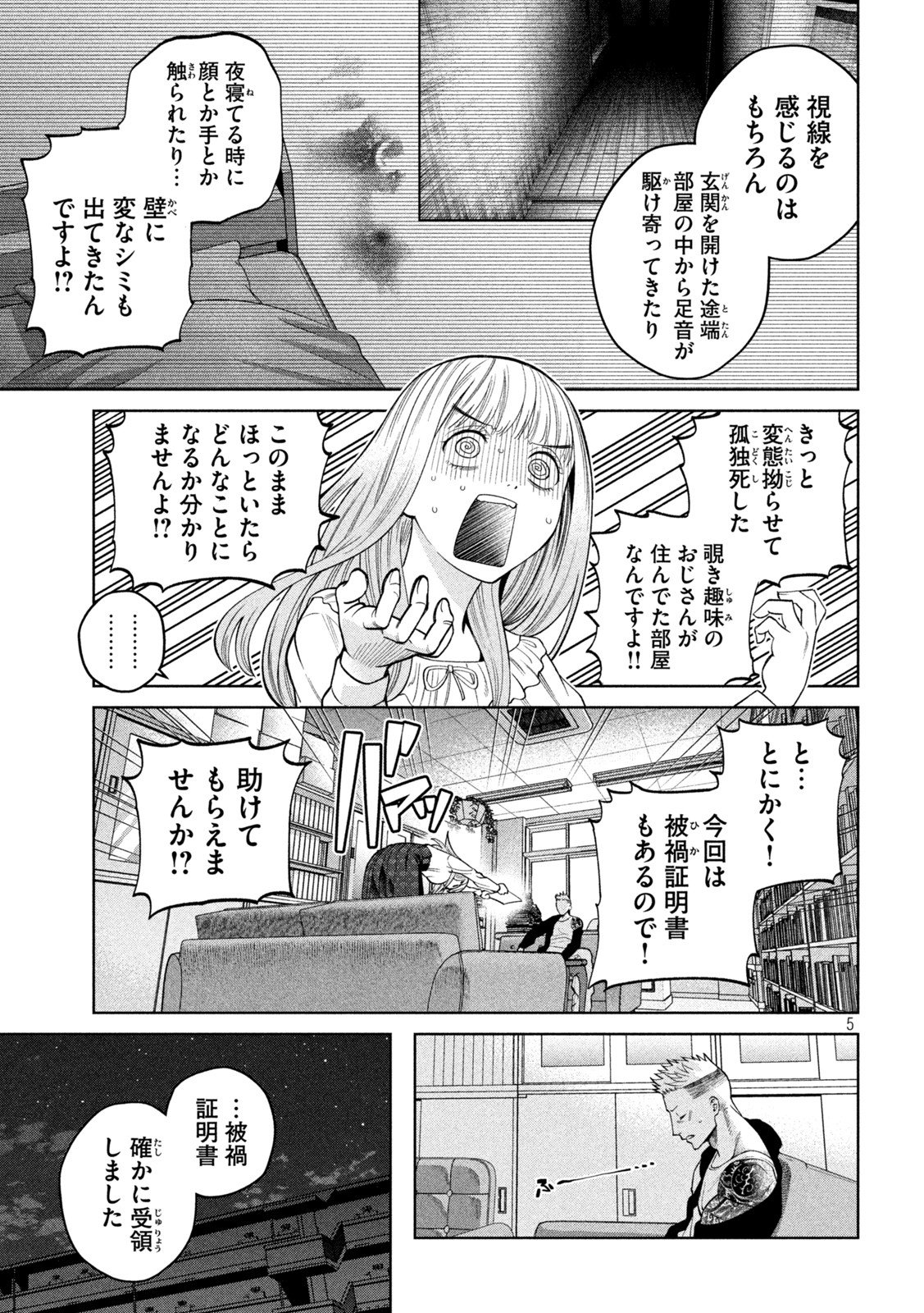 P5