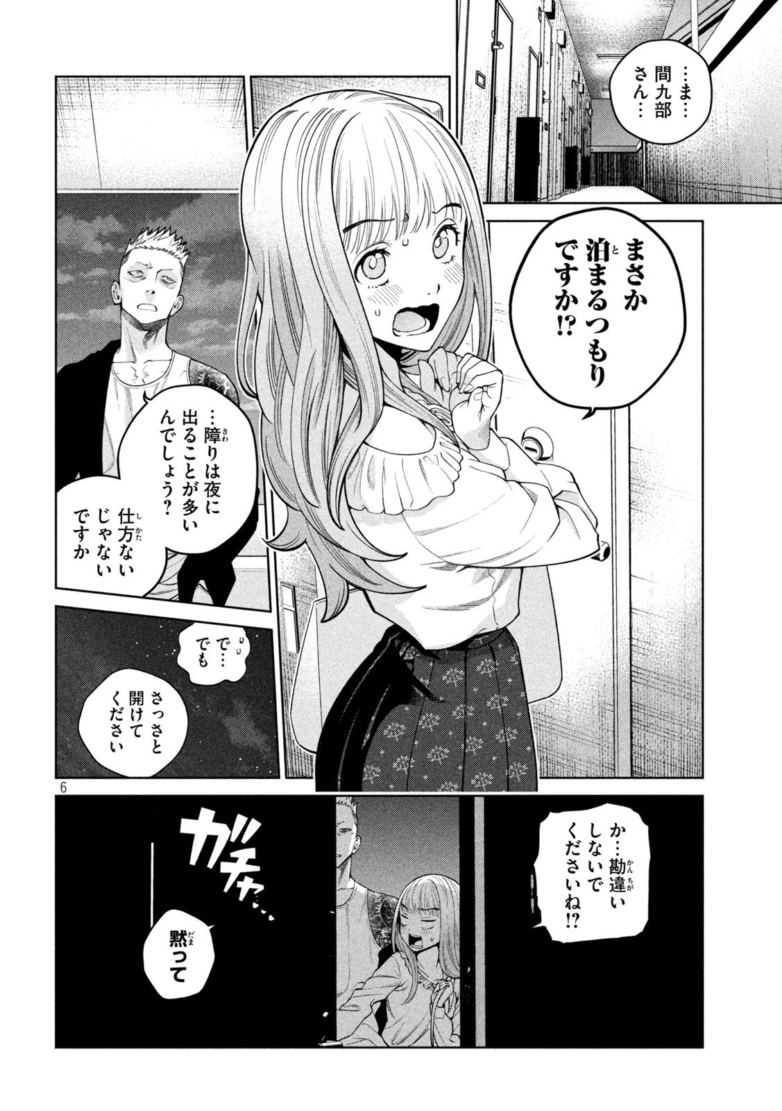 P6