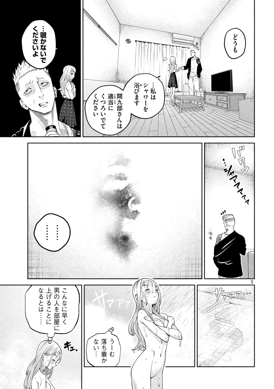 P9