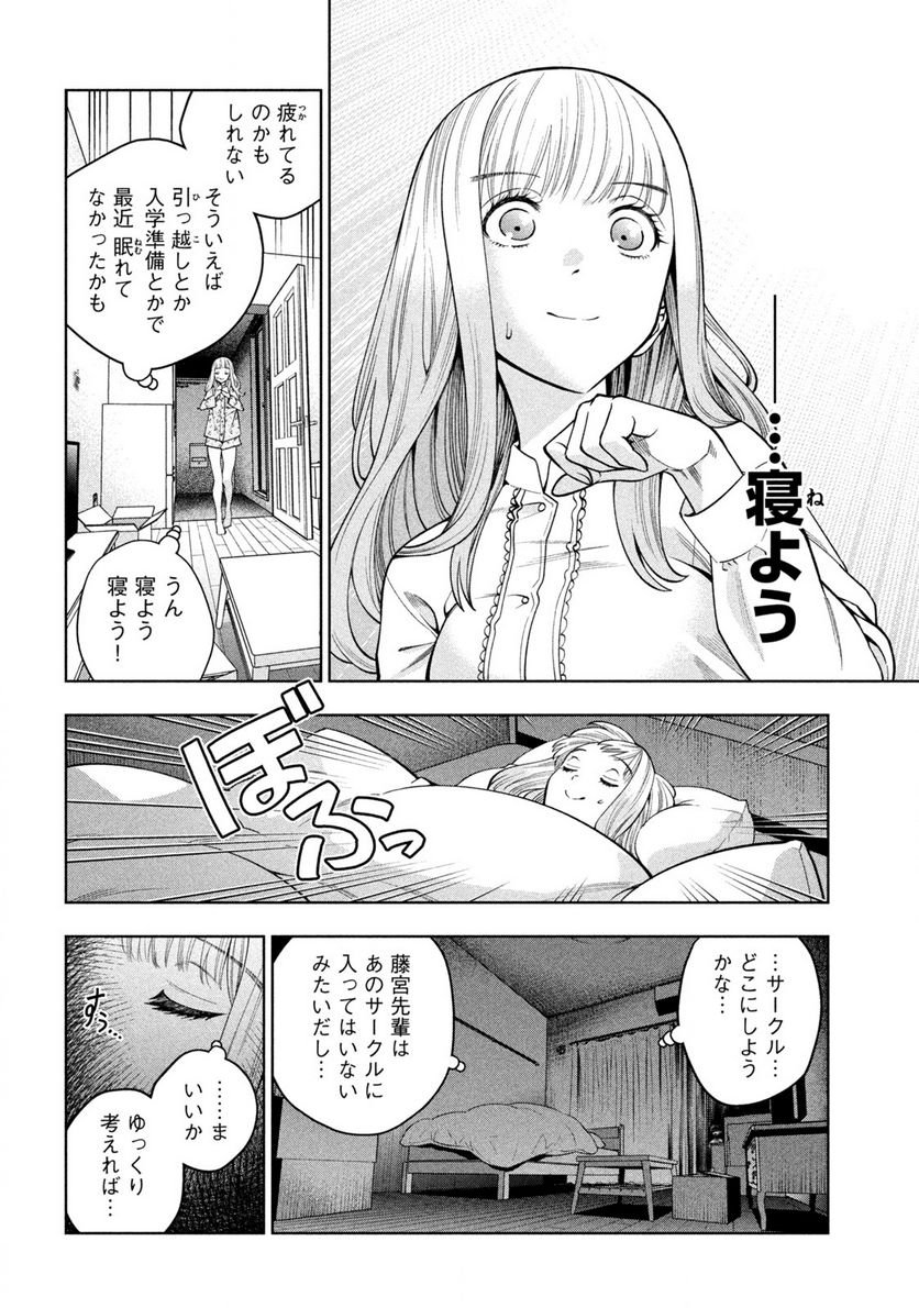 P31