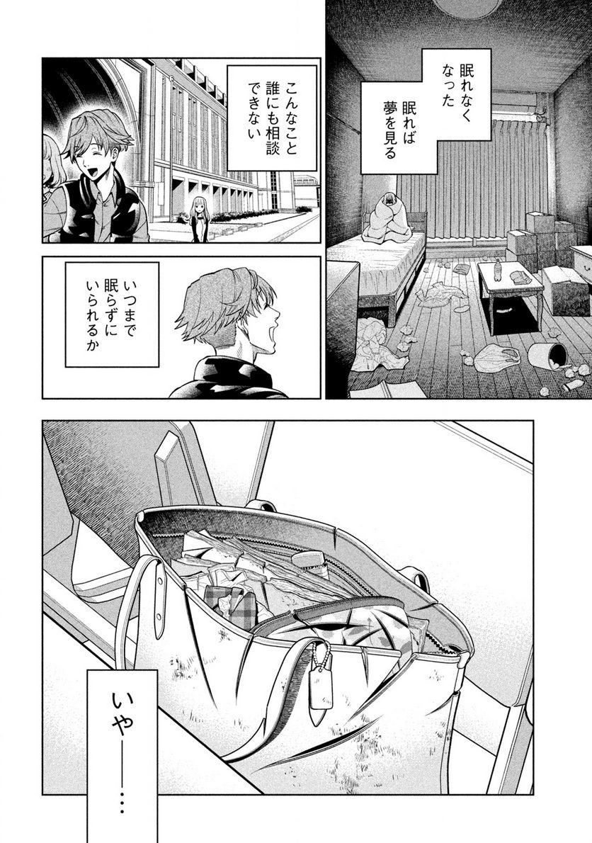 P37