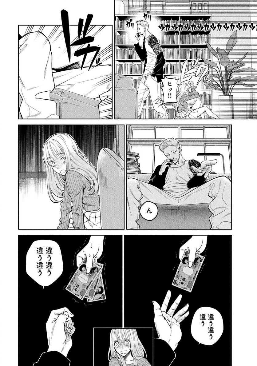 P43