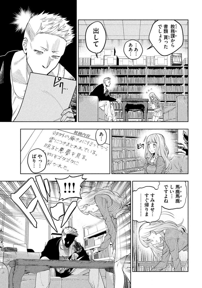 P44
