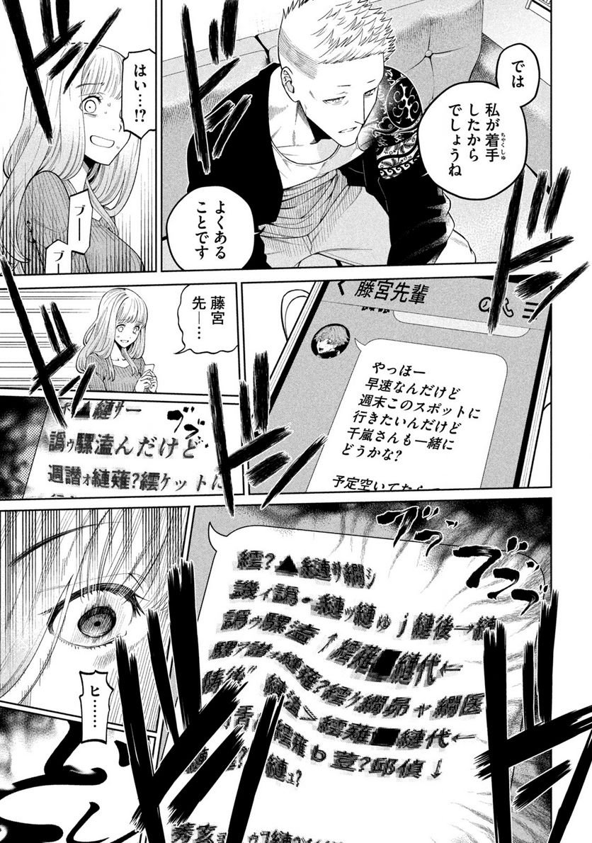 P48