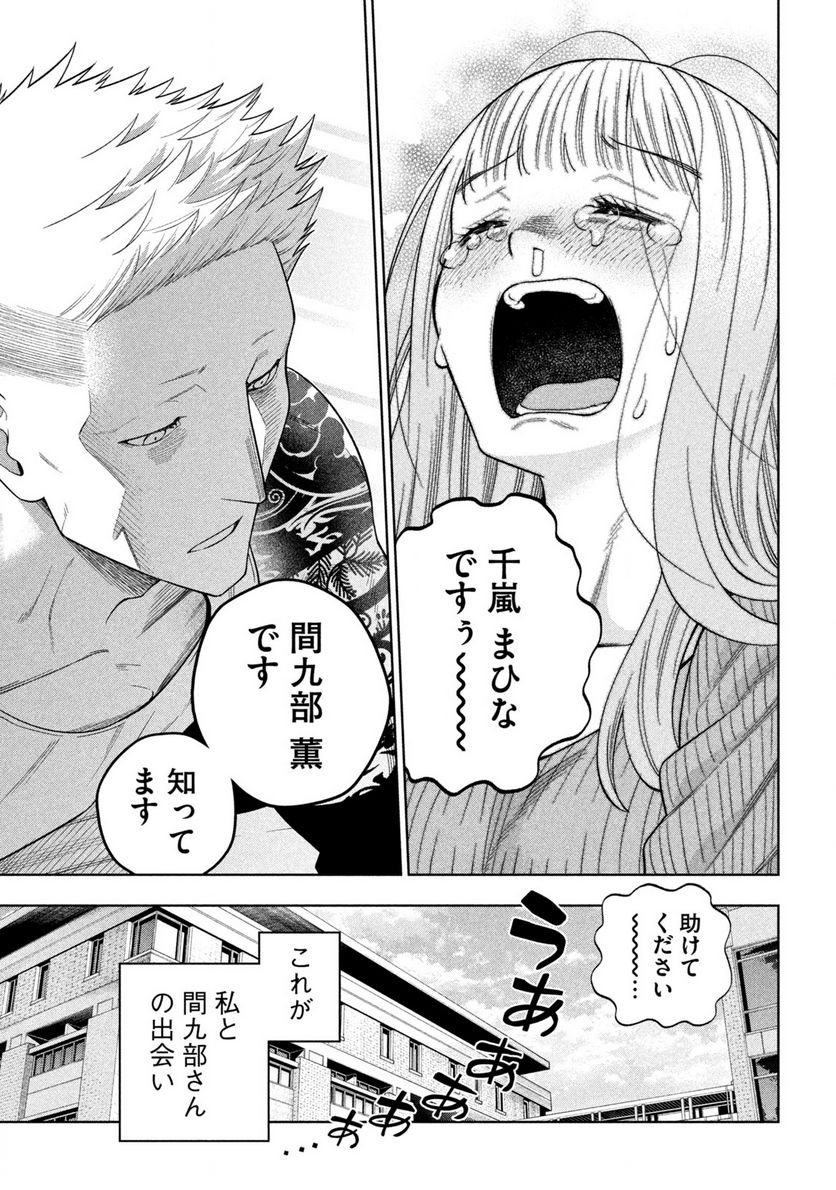 P52