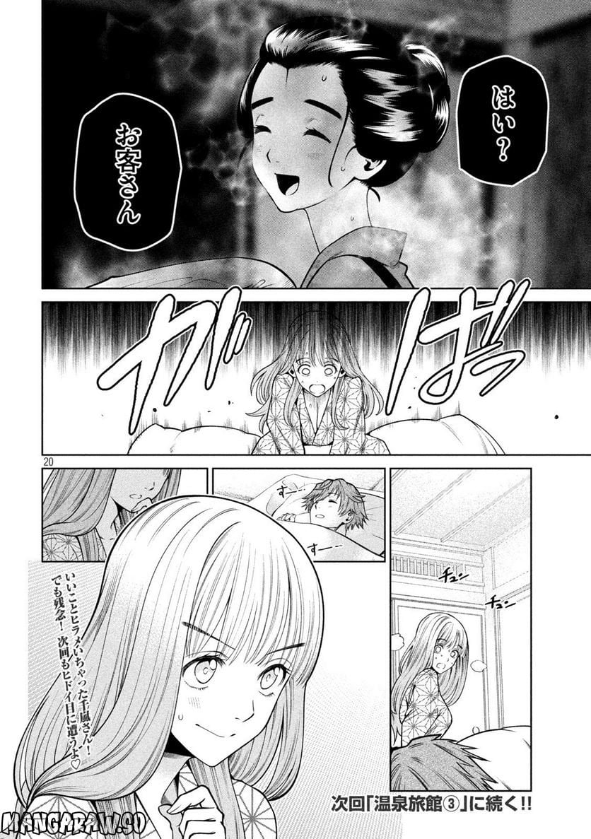 P20