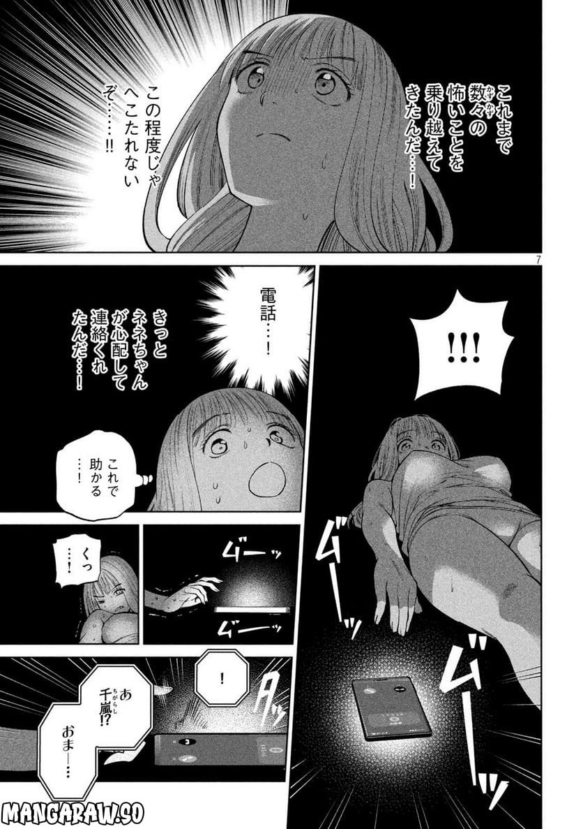 P7