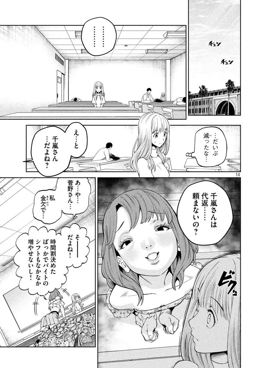 P13