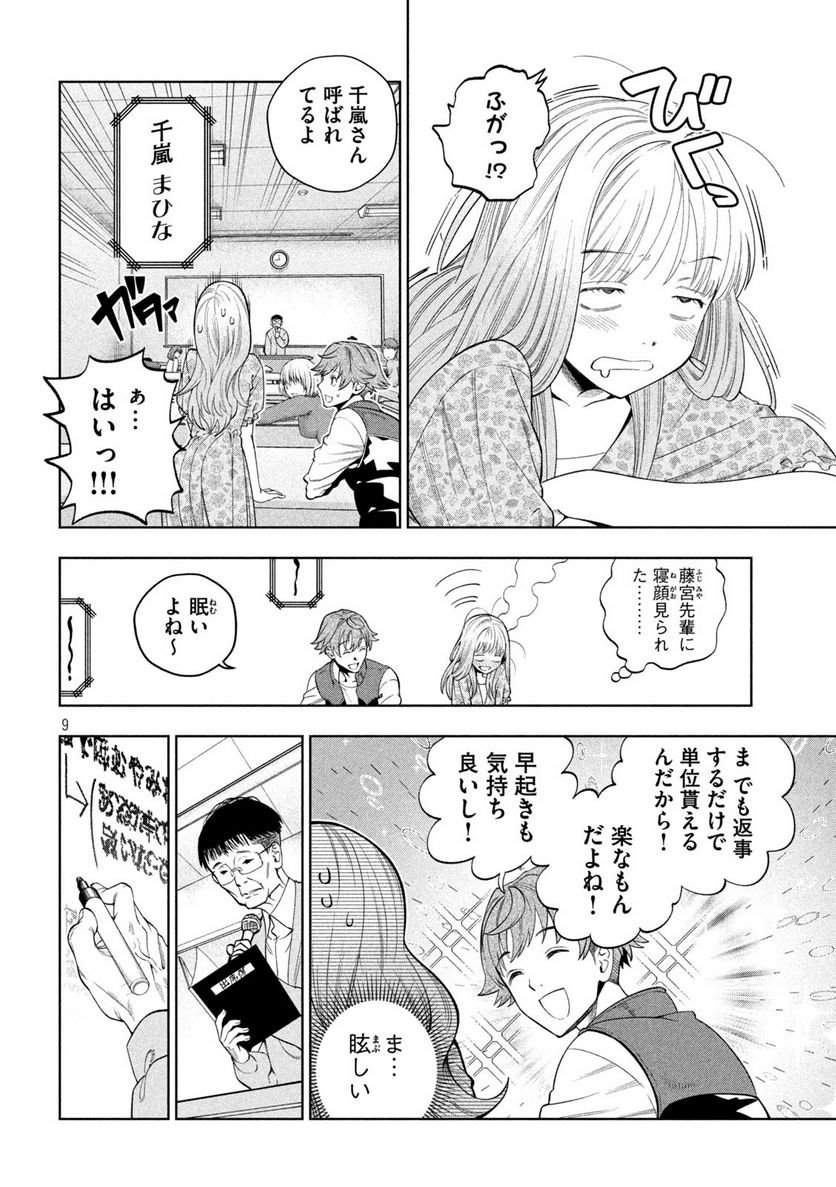 P8