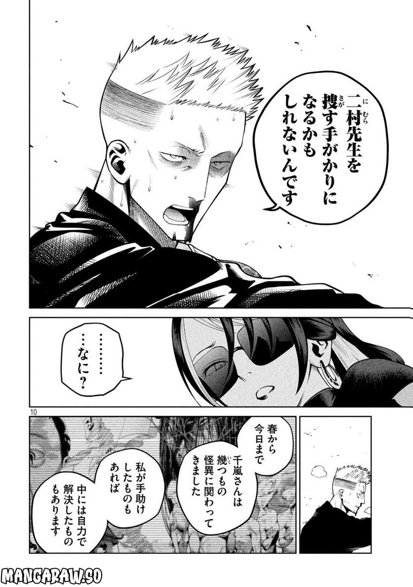 P10