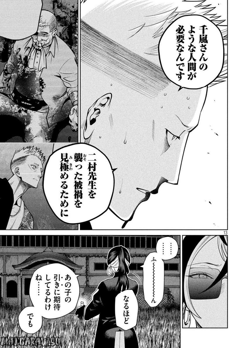 P13
