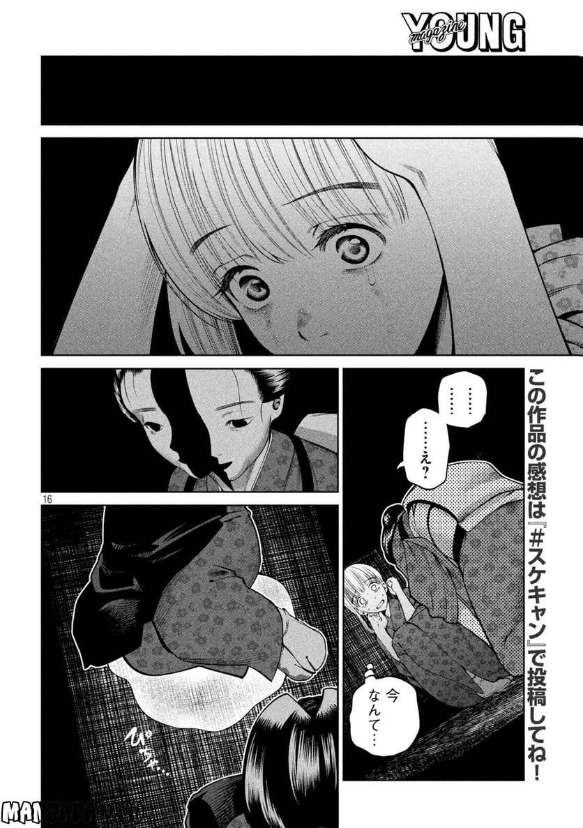 P16