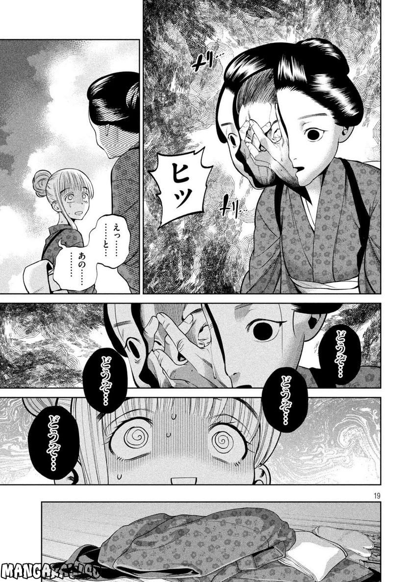 P19