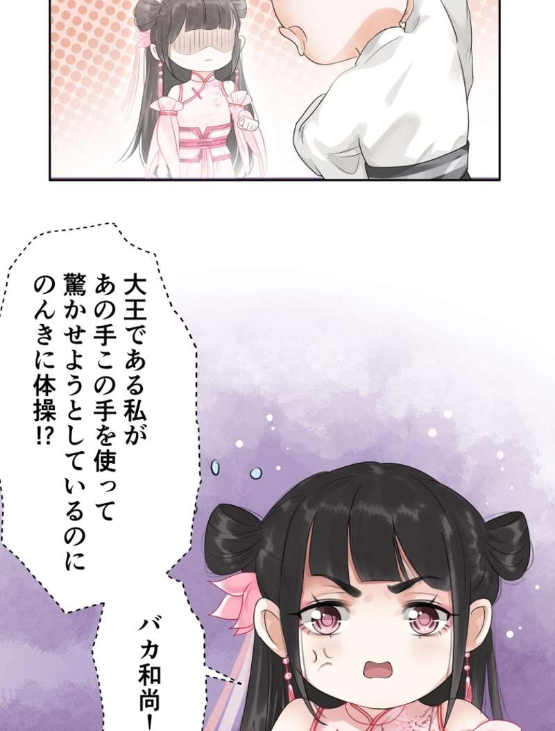 P33