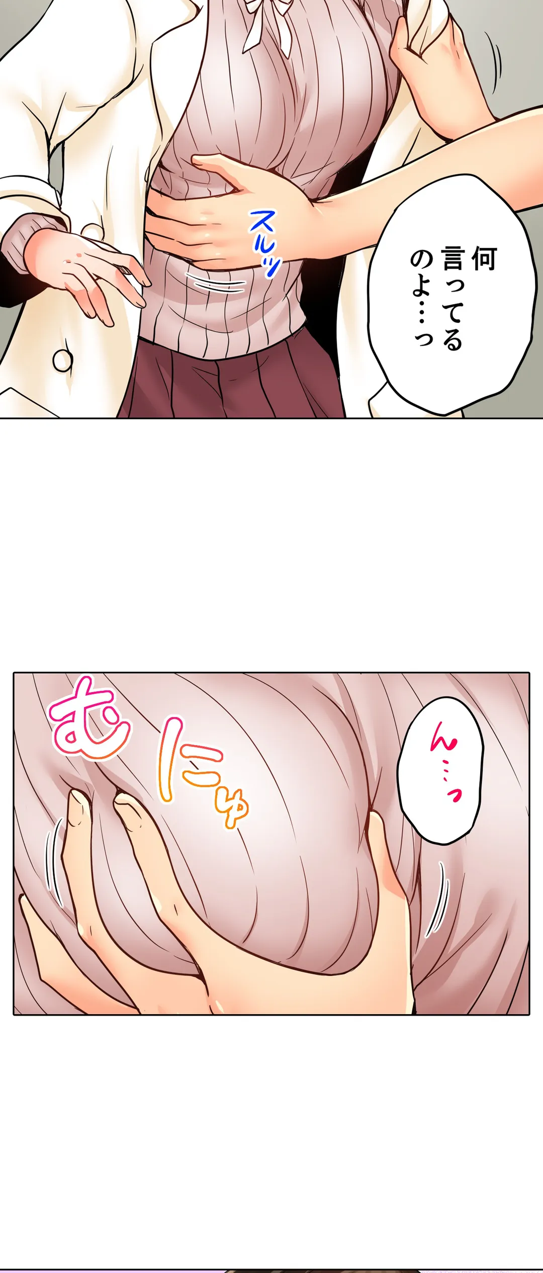 P25