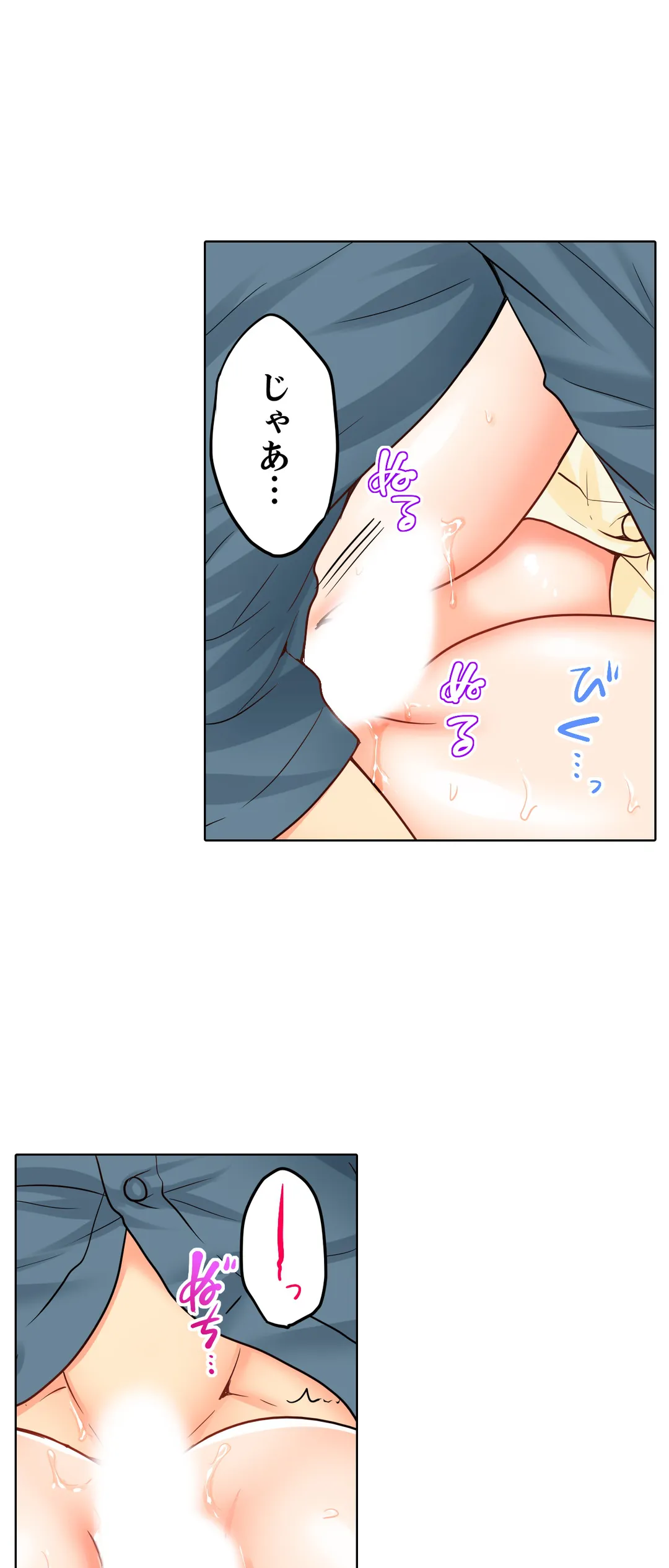 P25