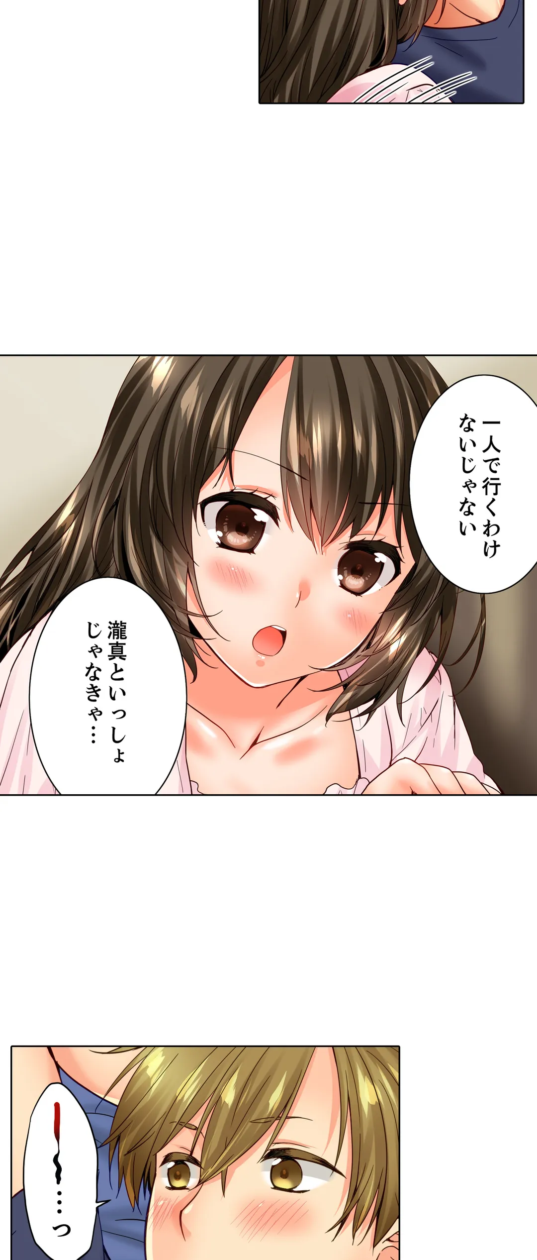 P18