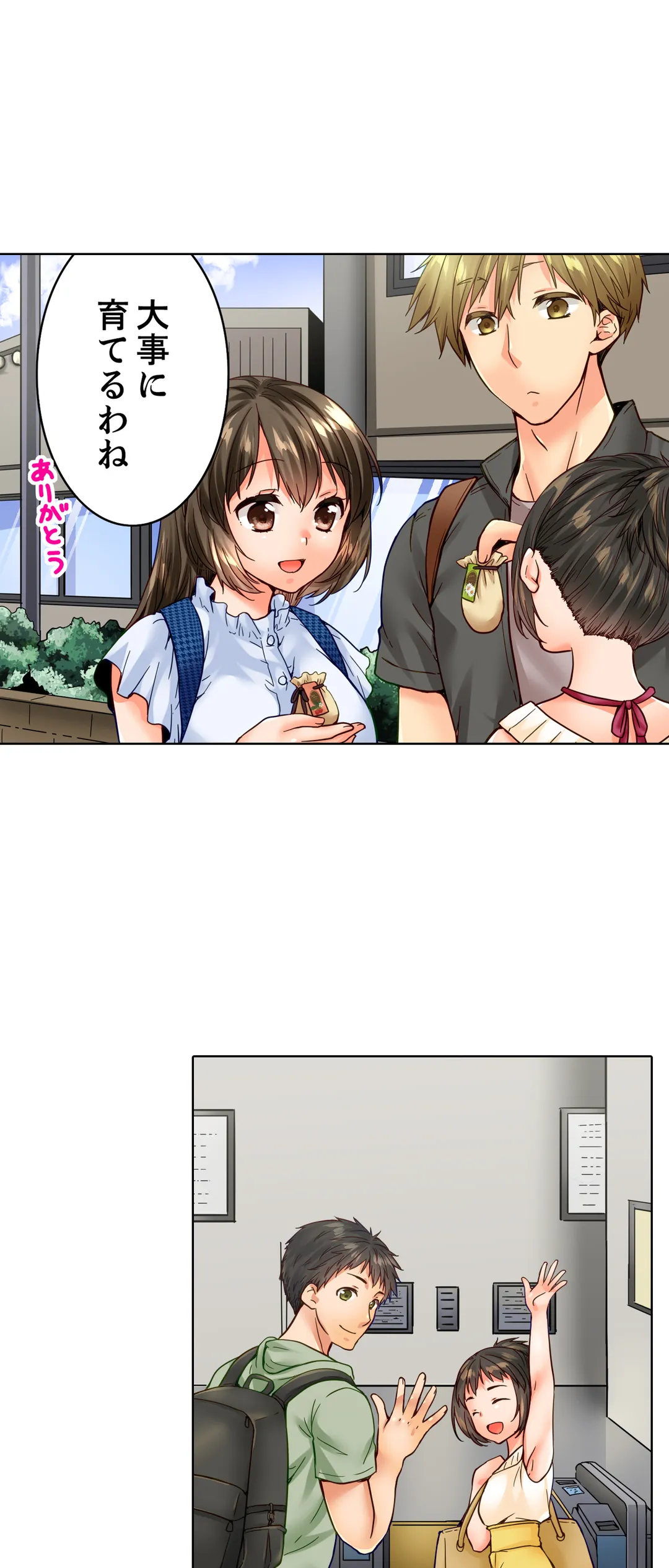 P19