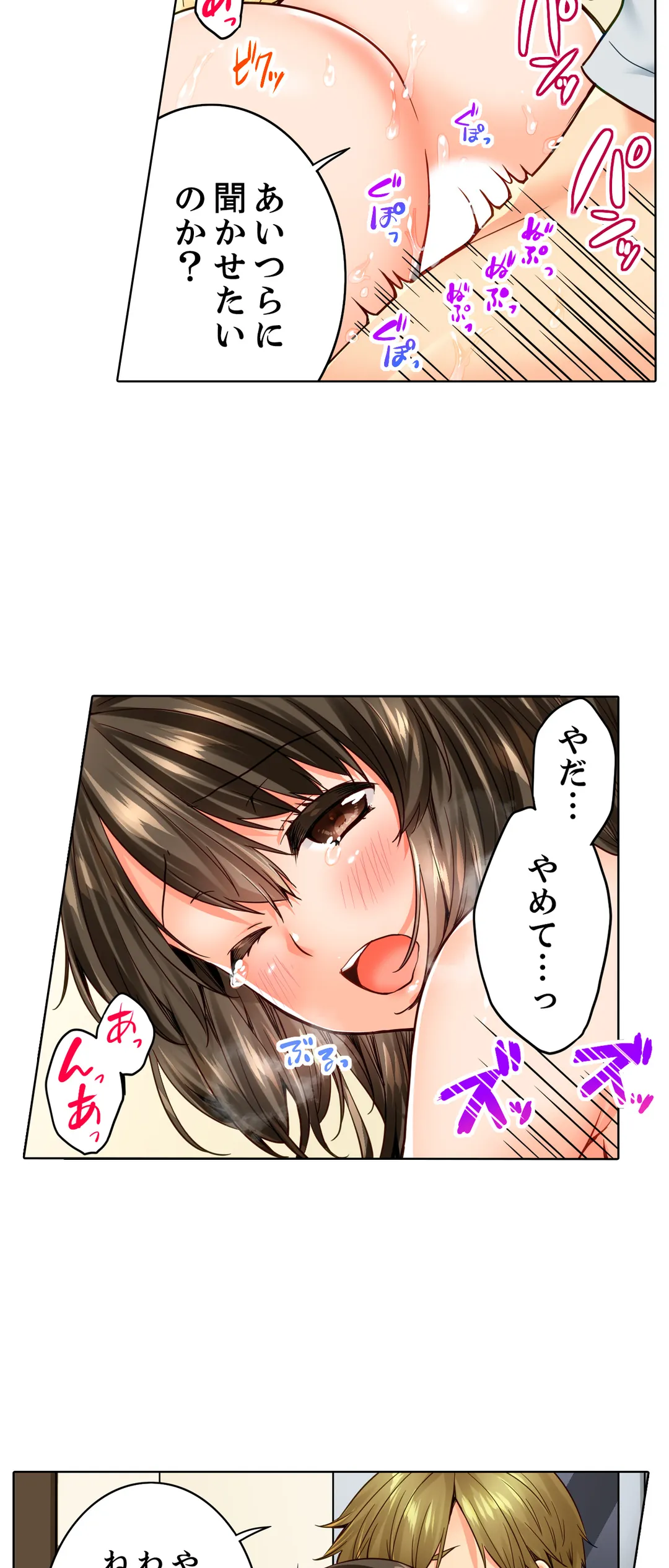 P14