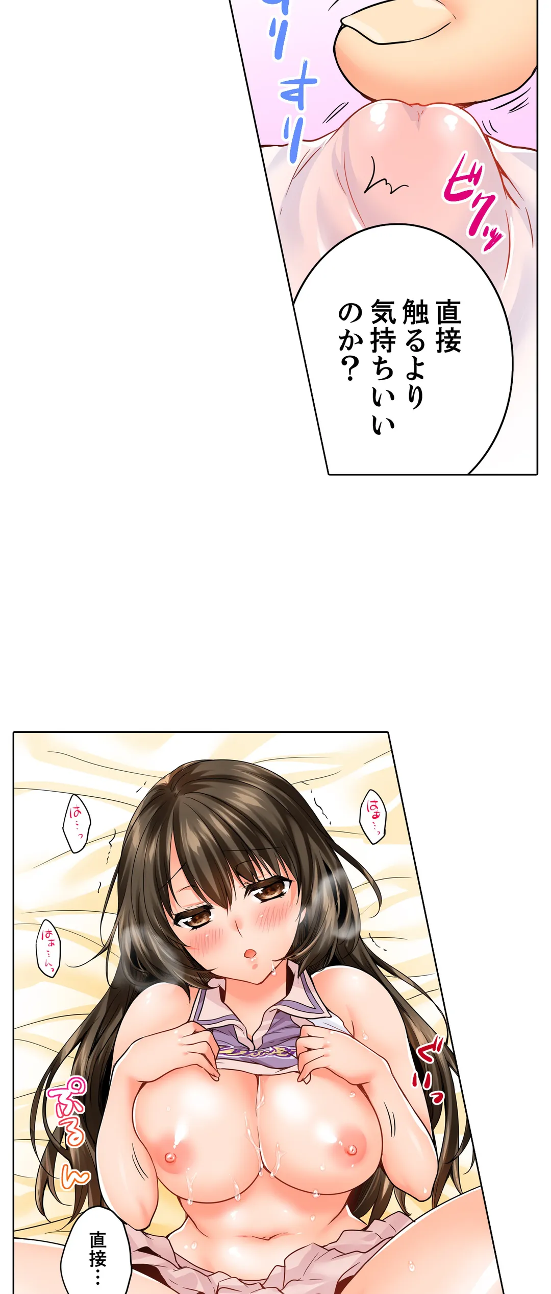 P7