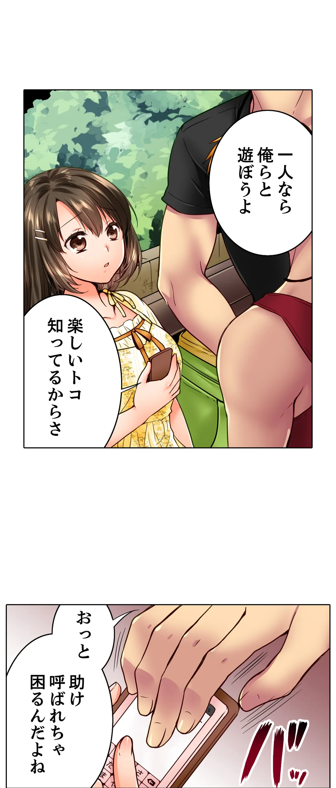 P25