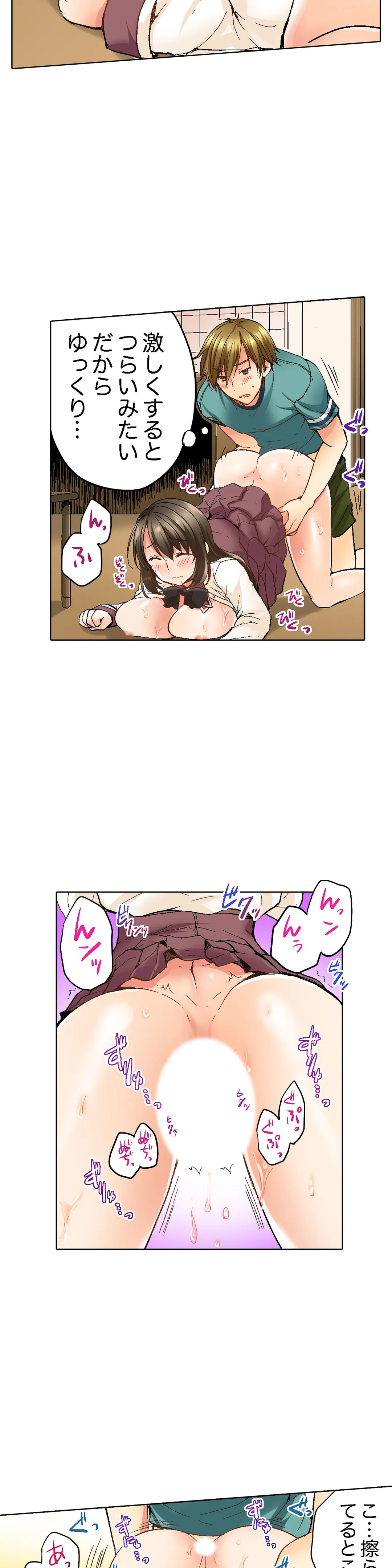 P18