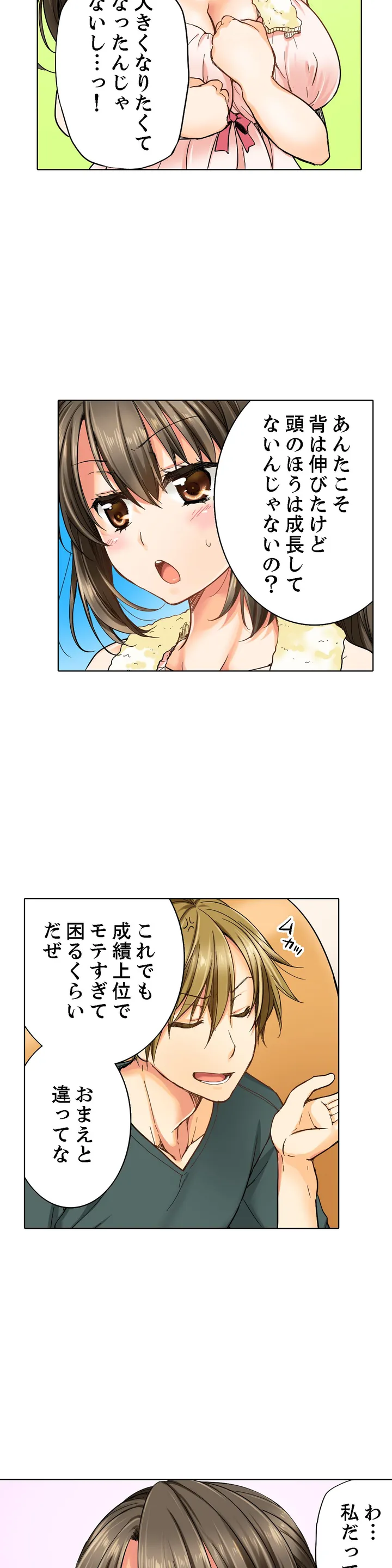 P18