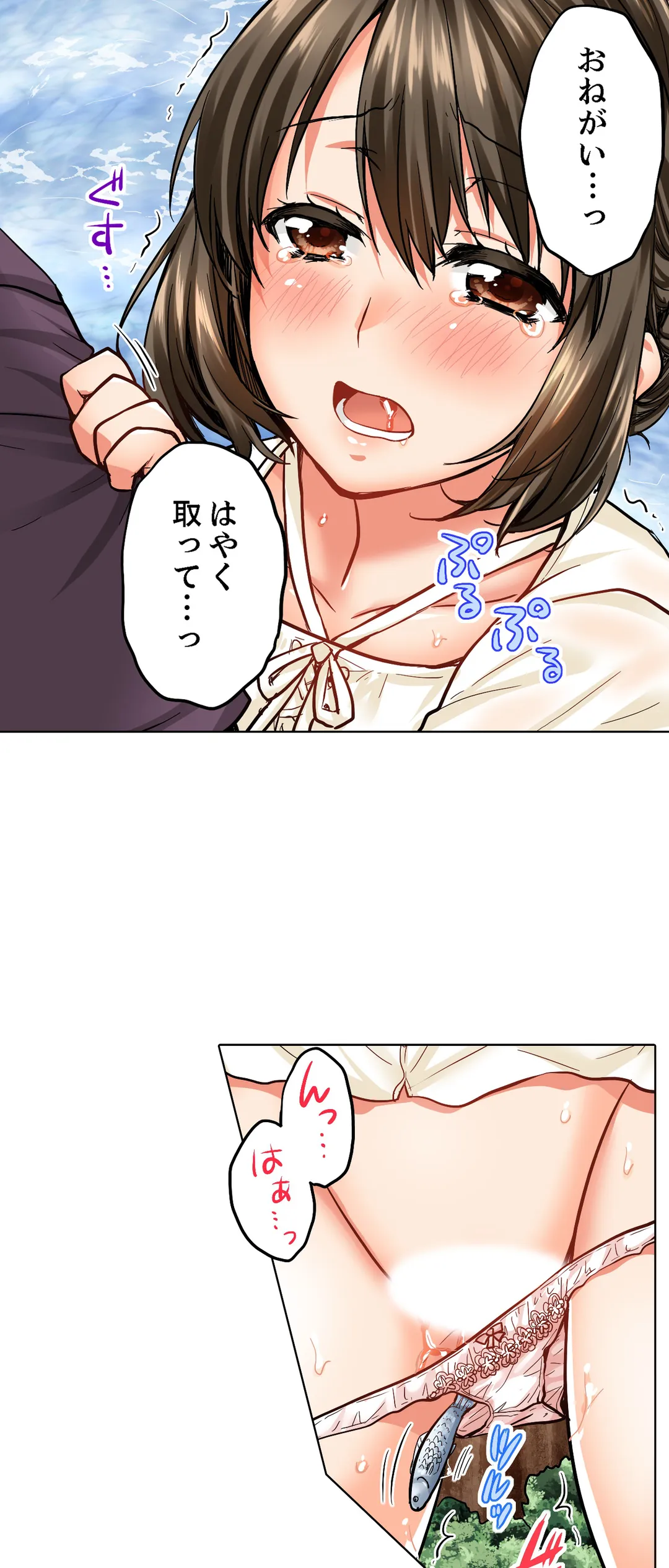 P18