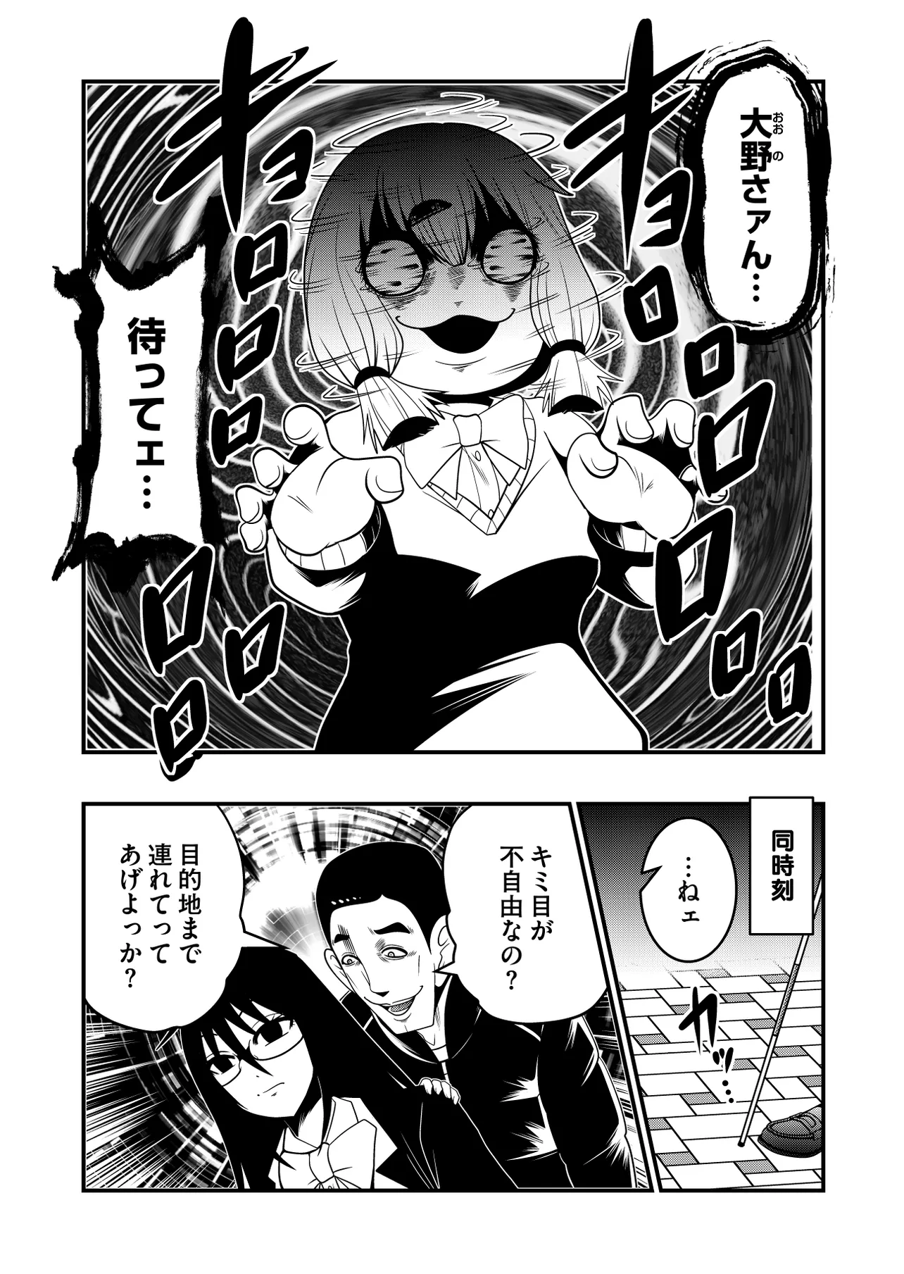 P8