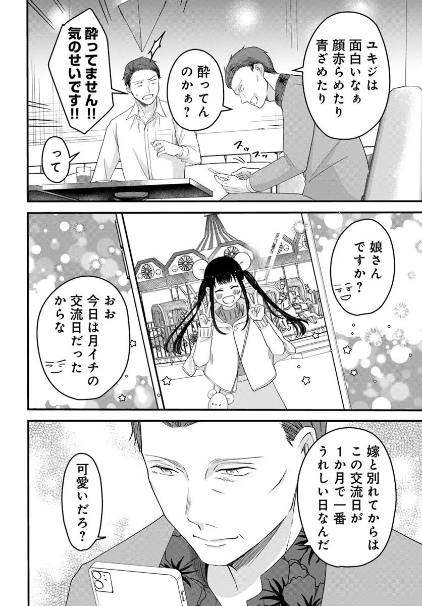 P12