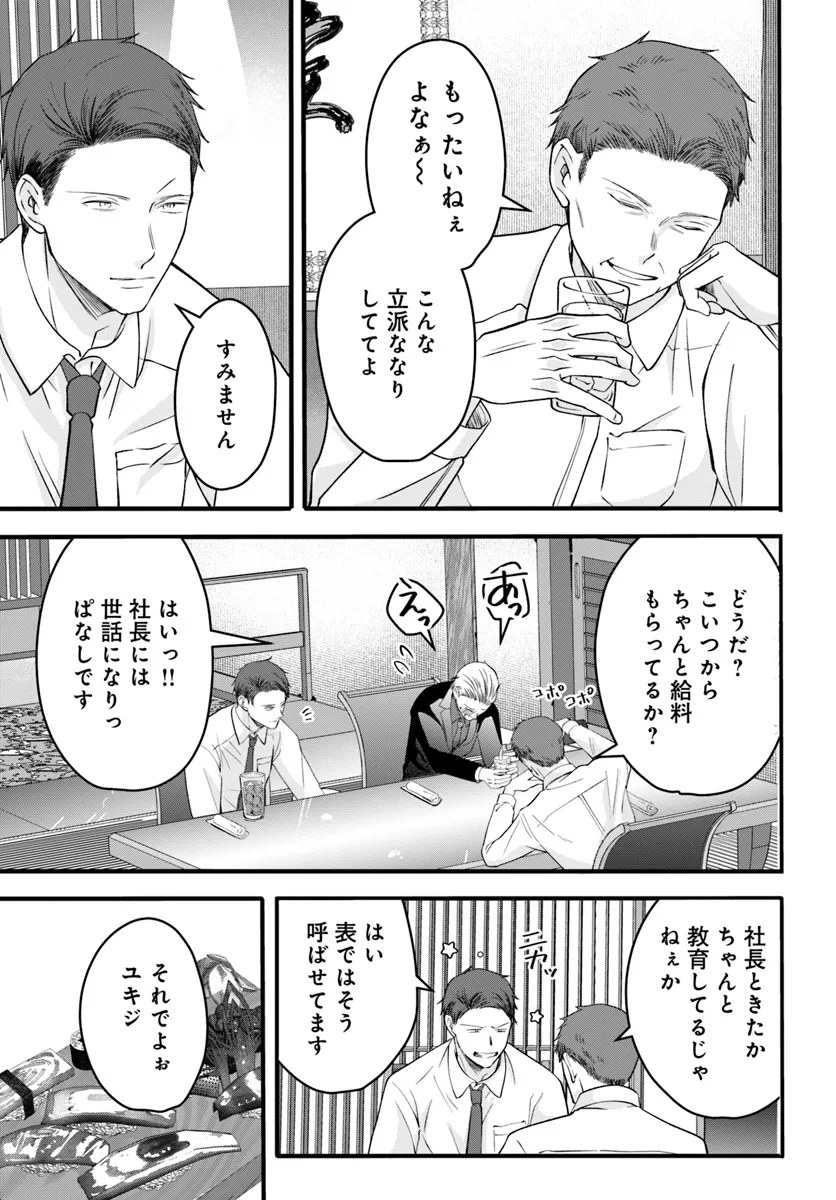 P13