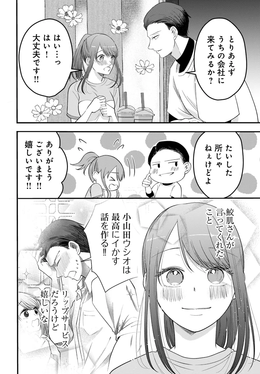 P6