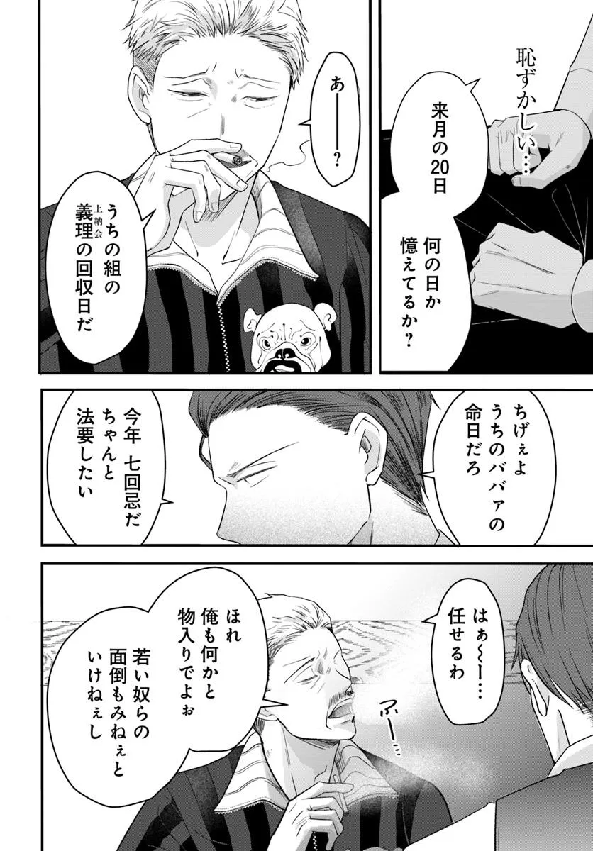 P11