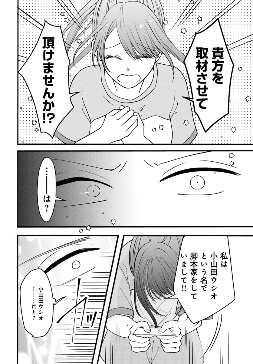 P14