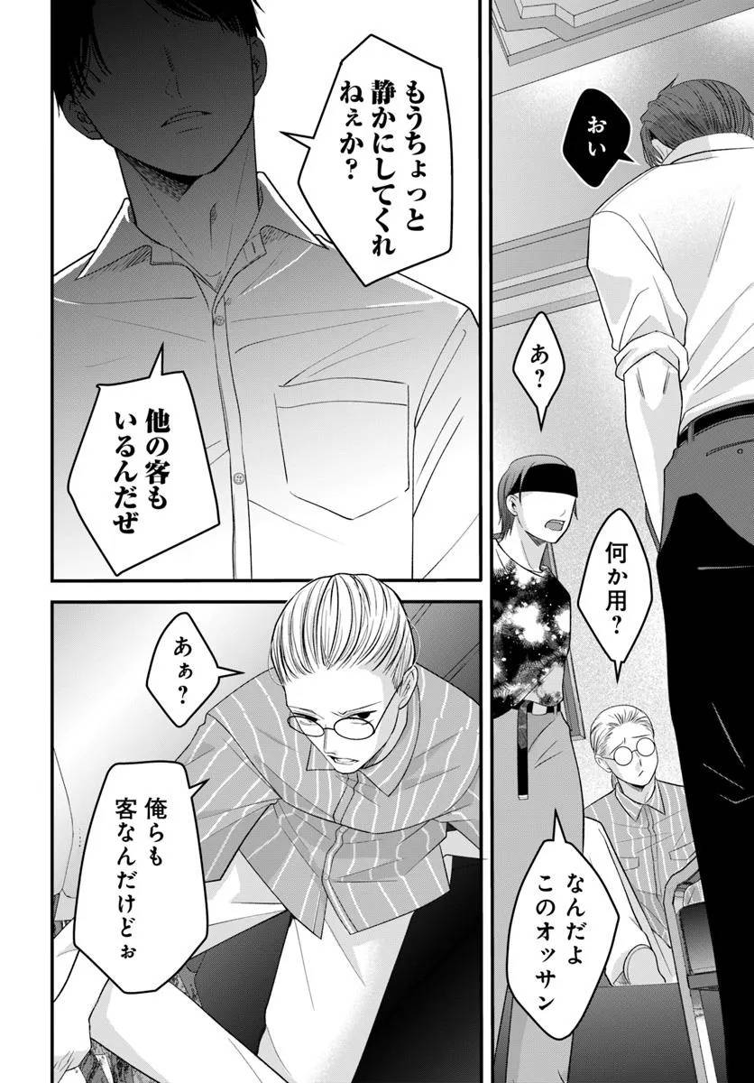 P12