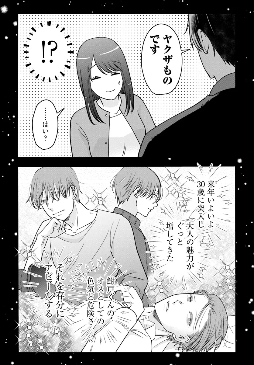 P21