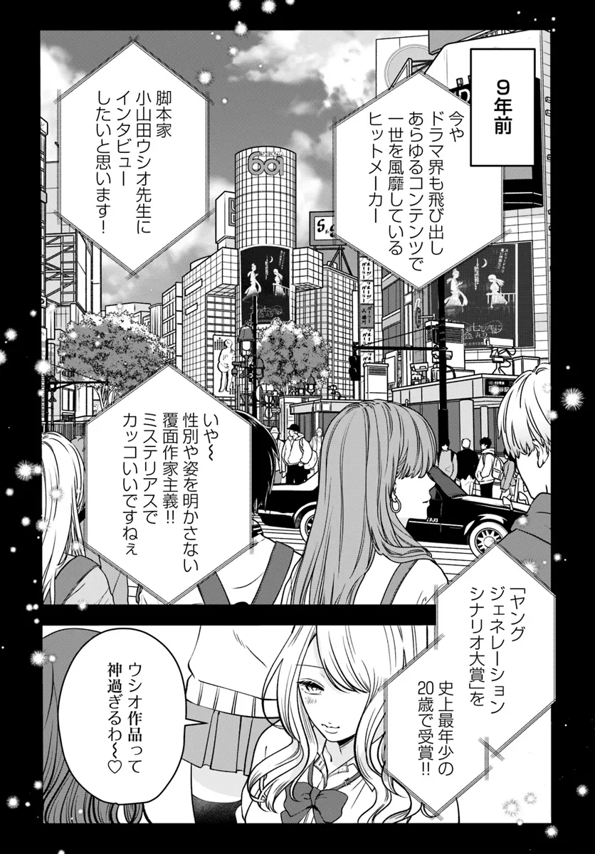 P5