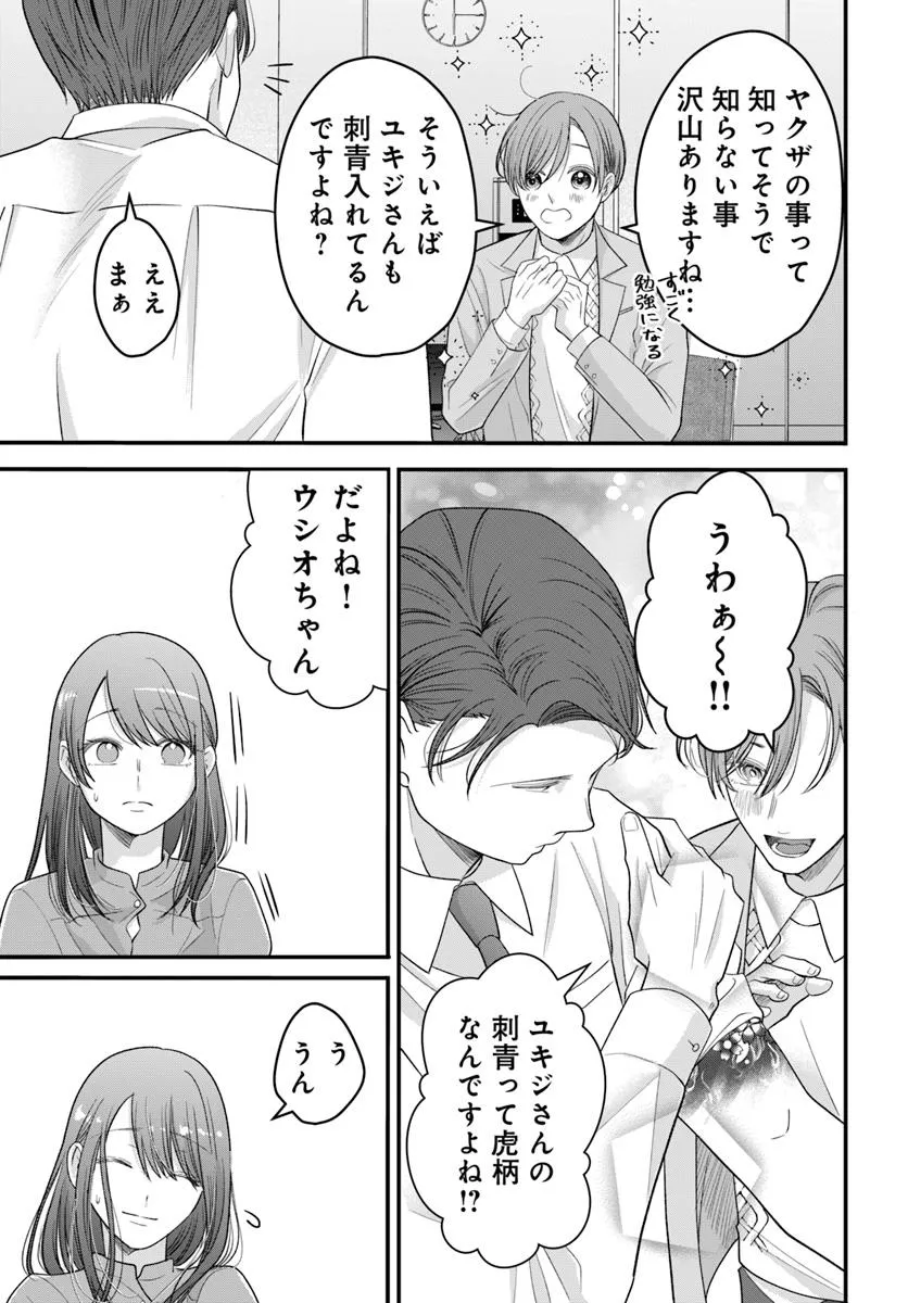 P11