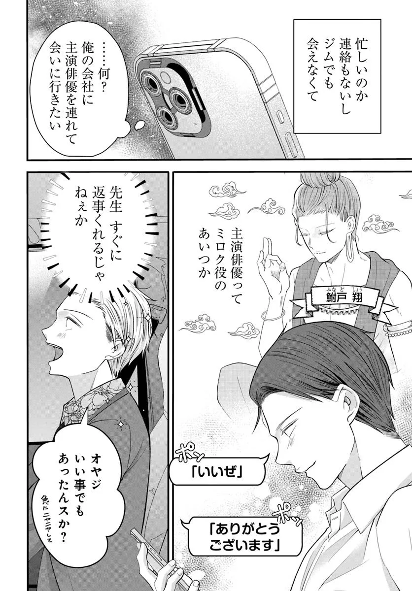 P4