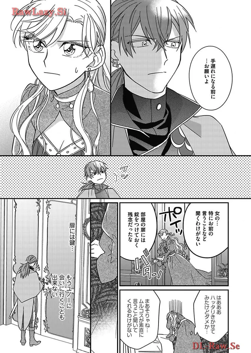 P25