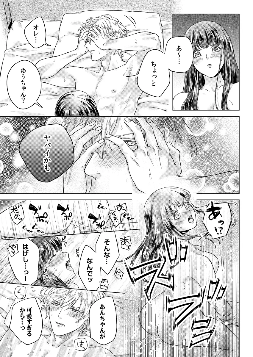 P17