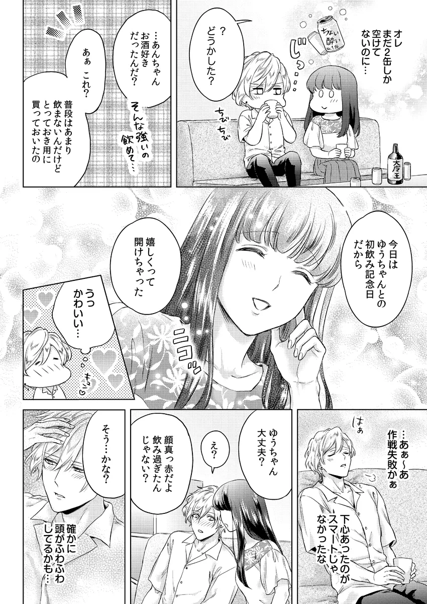 P26