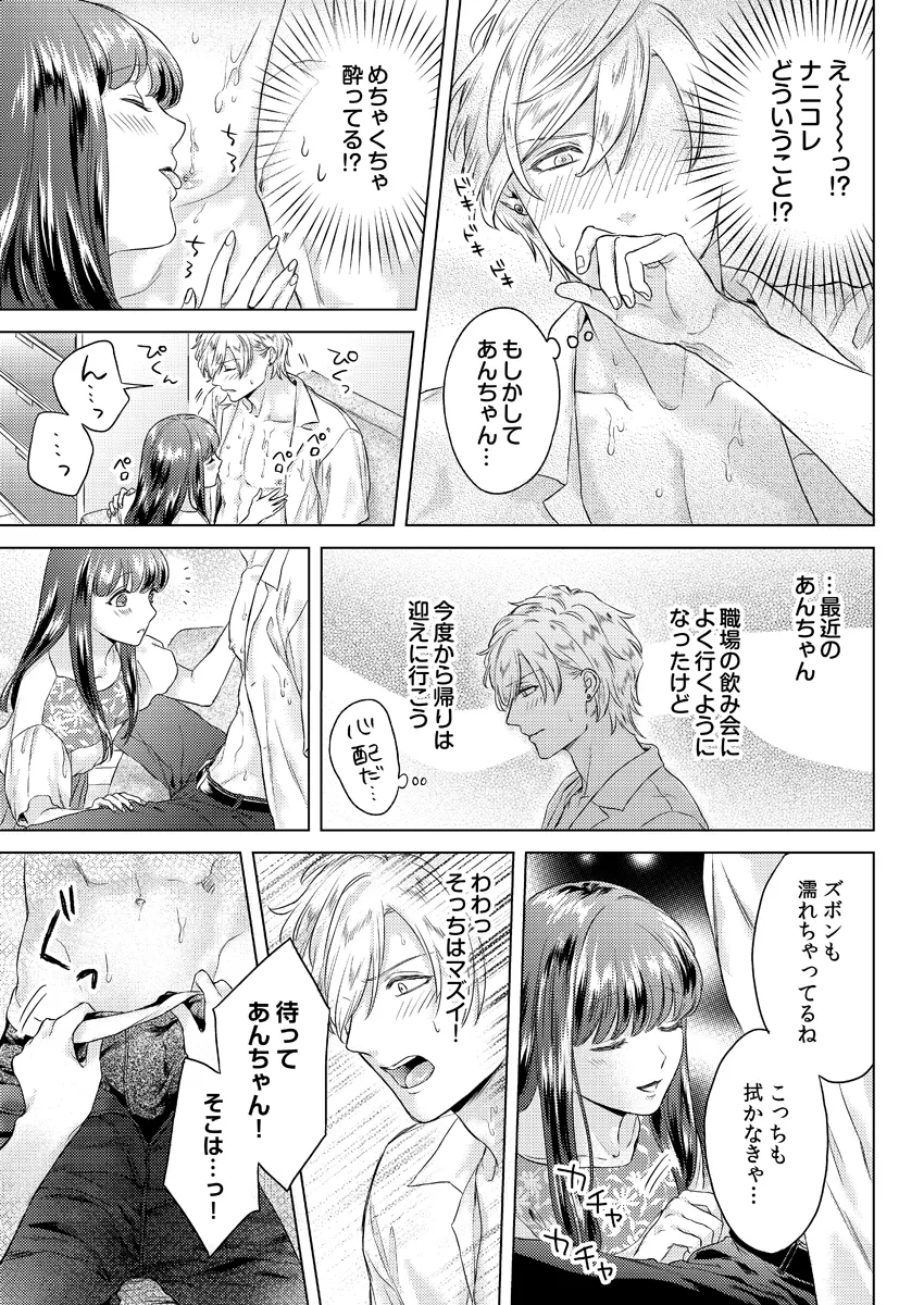 P29