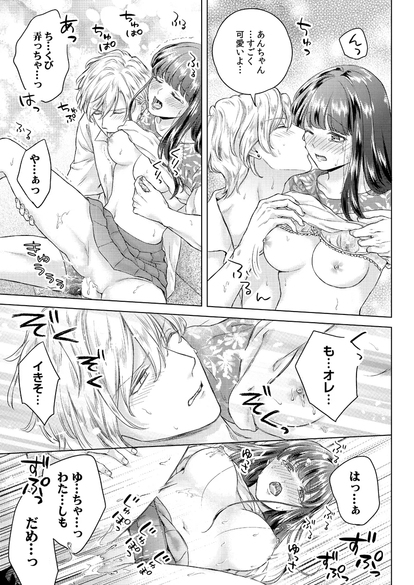 P33
