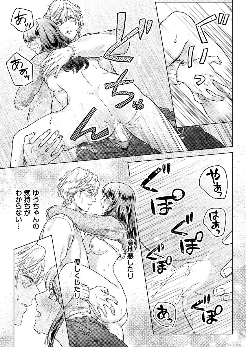 P23