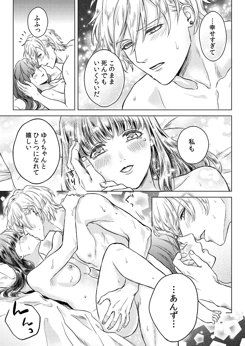 P21