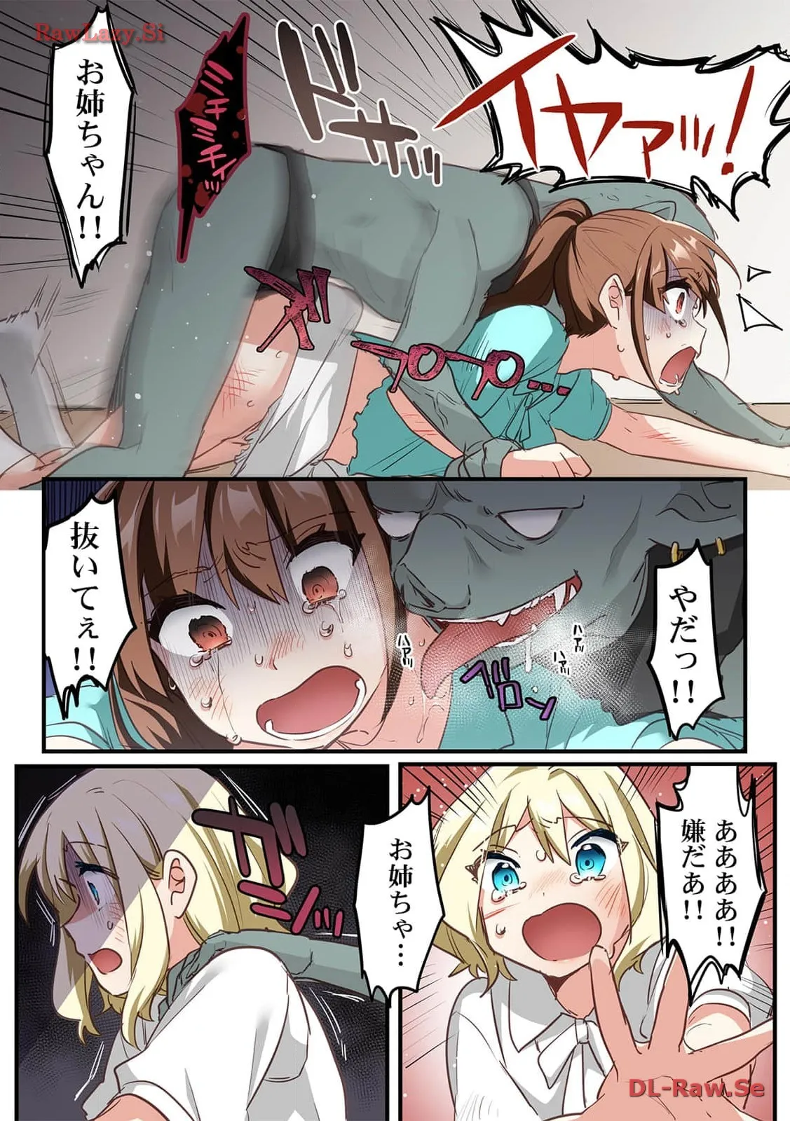 P11